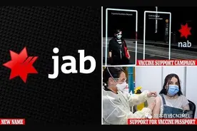 骚操作....澳国民银行NAB为推广疫苗正式改名“JAB（注射）”图片