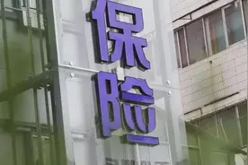 买二手车第一年保费会贵吗？如何投保才不花冤枉钱？图片