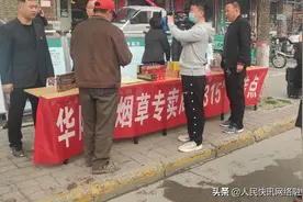 华阴：如何识别真假烟？工作人员为您支招图片