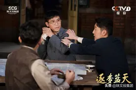 《逐梦蓝天》第13集抢先看图片