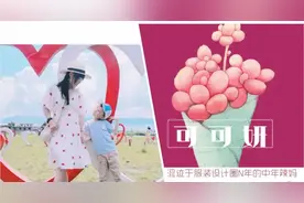 正流行丨2020夏季女装款，韶华正浓 恣意当下（1）图片
