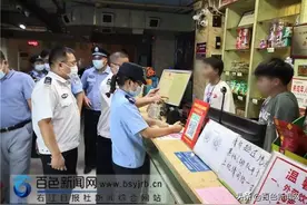 有人边吸烟边上网？平果一网吧老板被罚款1000元图片