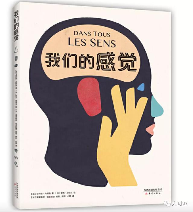 经典绘本大推荐