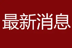 速看！新疆机场发布重要通知图片