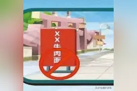 你了解什么是“门前三包”和市民“十要”吗？图片