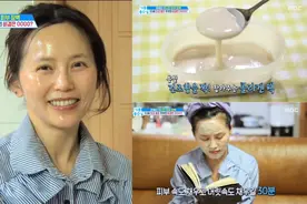 韩国家庭主妇！53岁的她冻龄秘诀，竟是用「猪皮敷脸」图片