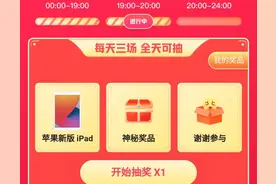 头条每日抽奖送福利啦图片