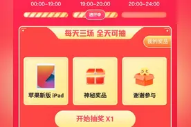 头条每日抽奖送福利啦图片