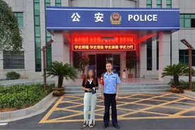 男子付账少按一个零，永丰民警帮店家追回损失图片