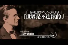 还在问量子是啥？量子产品早已悄然走进你的生活图片