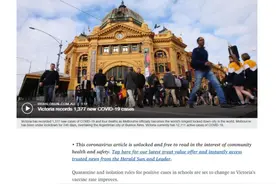 每周损失7亿澳元 墨尔本正式成全球封锁时间最久城市图片