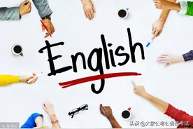 考公务员一定要过英语四六级吗？图片