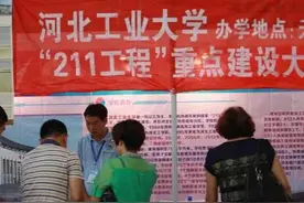 河北的大学上学花费面面观，学姐详细列清单，一个一个来说清图片