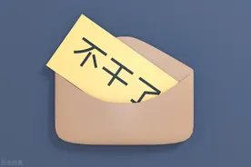 员工主动离职，用人单位需要注意什么？（附相关协议文书）图片