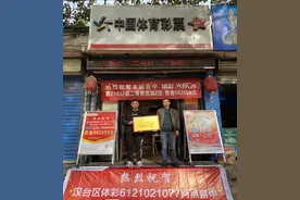 【中奖资讯】两注大乐透二等奖追加 花落汉中图片