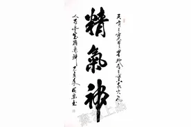 不知道进门看到什么画为大吉？参考方案来了图片