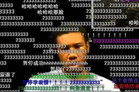 B站常用的流行弹幕，“2333”还没过时，其他新梗你知道吗？图片