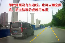 新手司机夜间行驶，看不清车道线，担心压线怎么办？图片