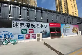 600个工位的换油工厂、月洗车9000台的汽服店，能成最强么图片