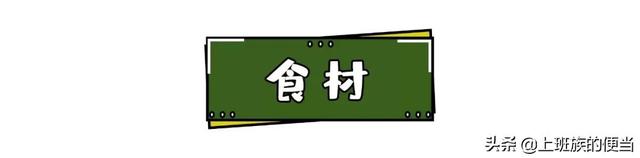 土豆粉好吃有秘诀,按照这做法,连吃一周都不腻
