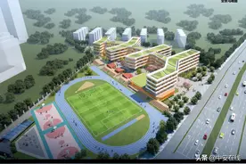 建设周期预计两年！合肥市50中学新校分部正式动工图片