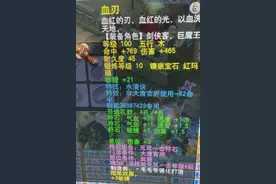 梦幻西游：李永生都放弃梦幻了？直播放生打图换的神兽，结局梦幻图片