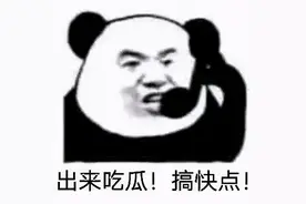 王思聪聊天记录刷爆全网！没想到他也有今天图片