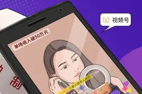 秀场最后一班车？“微信视频号”的最新消息和数据，都在这里了图片