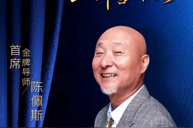 陈佩斯重回央视！关系破冰解开22年前心结，曾巅峰消失归隐田园图片
