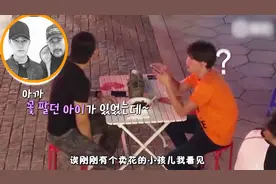 黑衣小哥因绅士举动意外走红韩国，竟是徐锦江的儿子视频封面