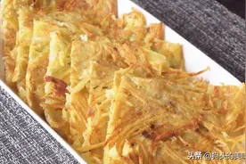 土豆丝饼不要加面粉鸡蛋了，试试这样做，外焦里嫩，太馋人了图片