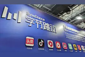 这一领域，字节跳动已悄悄投入10亿图片