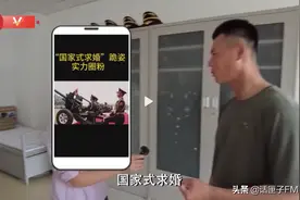 “国家式求婚”，最帅单膝跪地实力圈粉图片