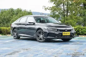 新车 | 售17.99万元起，东风本田新款英仕派上市，凯美瑞、天籁同级图片