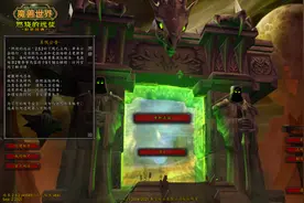 TBC怀旧服：全职业T5套装效果评分，法师套因BUG成神装图片