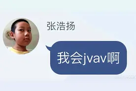 “我会jvav啊！”我的世界：云玩家的十大经典mc语录图片