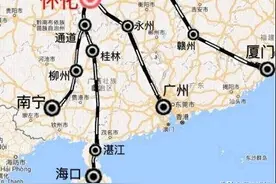 火车拉来的城市：湖南怀化，打造5个方向的高铁网图片