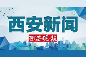 西安大居安村900多户村民将住进新社区，长安区重点项目棚改安置社区开工图片