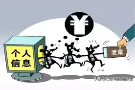 2021国家网络安全宣传周丨如何做好个人信息保护？图片