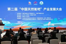 “天然氧吧”如何助力地方发展？他们分享了这些金点子……图片