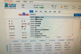 想知道银行怎么查询你的个人诉讼情况吗？图片