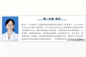 「免疫相关不良妊娠答疑解惑63」——环境因素图片