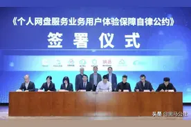 不限速还免费，但为啥这8款网盘，还是被骂惨了？图片