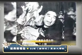 600度近视加200度散光 为演好孙悟空火眼金睛 六小龄童下苦功夫