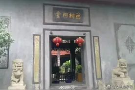 “宰相”与“丞相”有何区别？图片