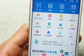 支付宝还能查违章，学会这么设置，缴费更便捷