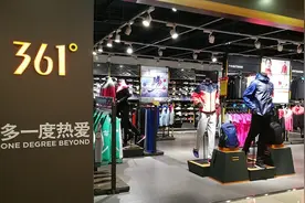 361°，一个神秘的名字，三度更名，靠砸钱跻身前三甲，却难回巅峰图片