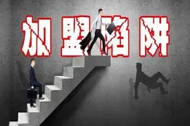 诈骗7亿元，一奶茶加盟公司90人被抓！快招类公司面临穷途末路图片