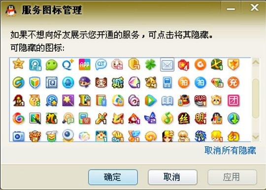 腾讯也救不活！当年点满的QQ图标，如今有的凉凉，有的挣翻了