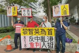 一家人就是要整整齐齐的！黎智英服刑期间，俩儿子也被港警盯上了图片